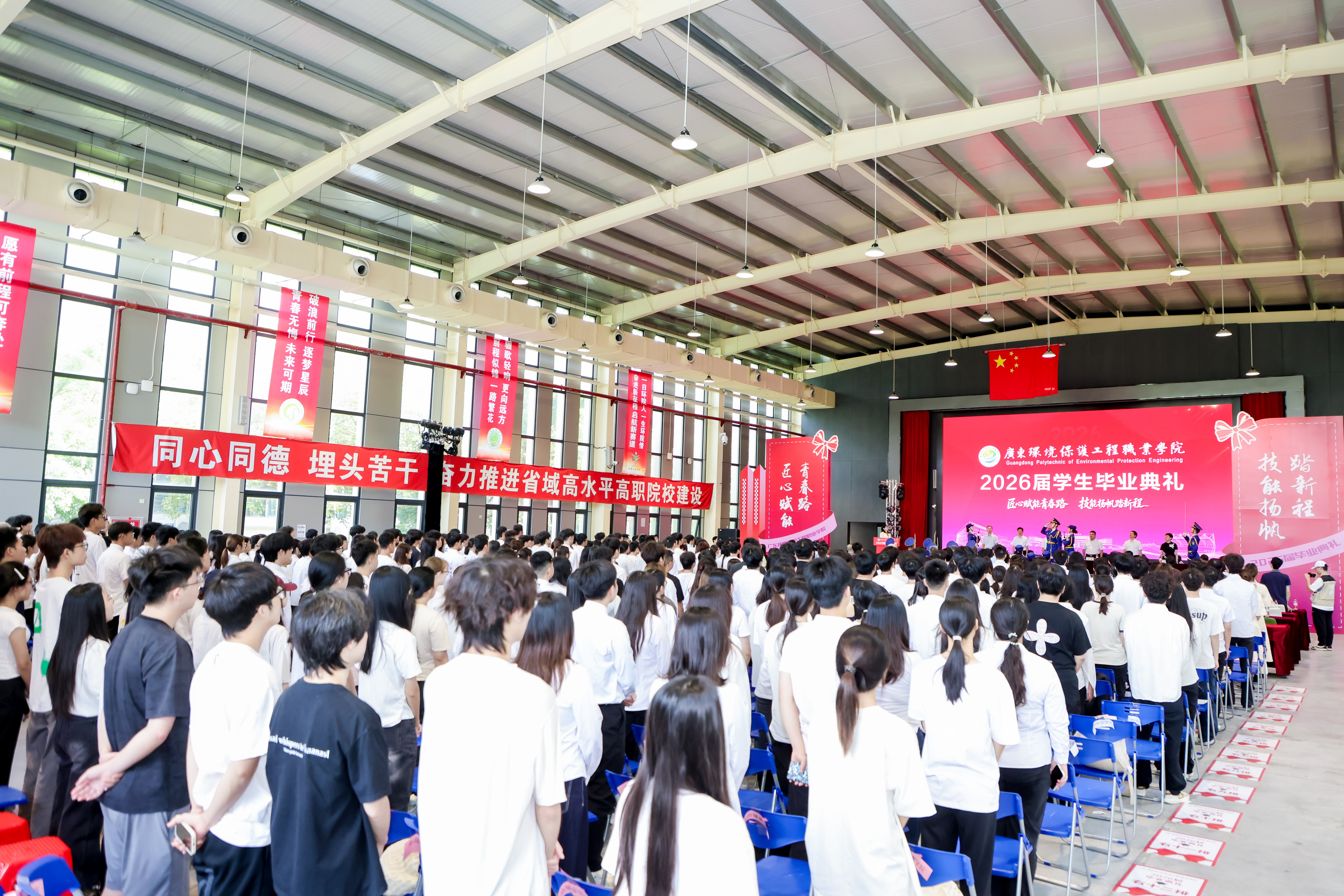 bat365举行2026届学生毕业典礼